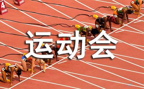 老年人如何安全地进行篮球接球训练?_2